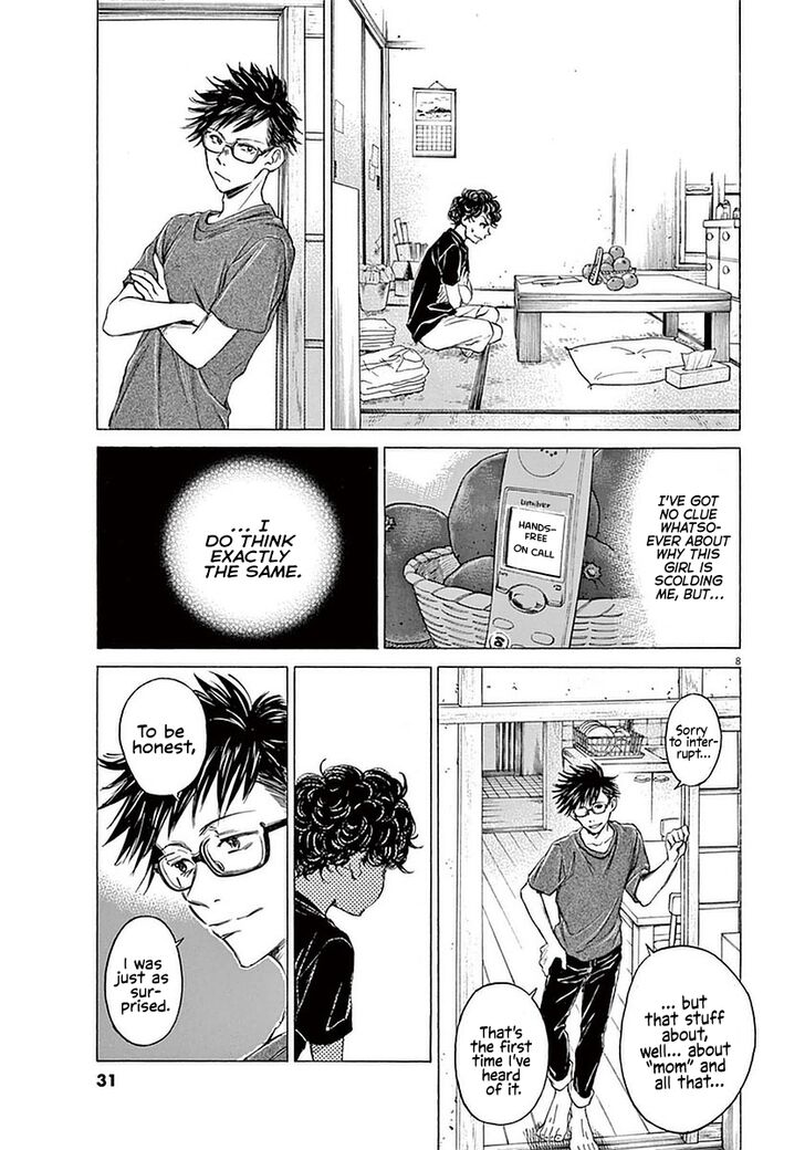 Ao Ashi, Chapter 20 image 08